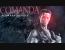 【コマンドー】 COMANDA