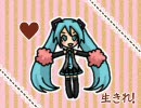 【初音ミク】  めげてるますたーを応援するよー 【オリジナル】