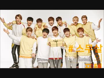 EXO モーニングコール