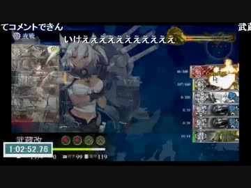 5-5タイムアタック　1：02：55　【攻略記事付き】