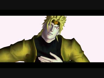 【ジョジョMMD】DIOで「e_on(remix ver.)」【別曲モーション】