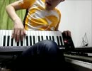【ニコマス楽団祭】俺だってきーぼーどそろかもーんって言われたい！