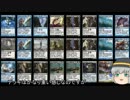 【MtG】ばにたんのサクサクドラフト４【ゆっくり】