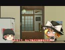 [ゆっくりAVA]～9割のおふざけ雑談と1割の戦犯～