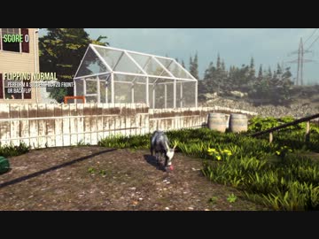 山羊と化した先輩.XP