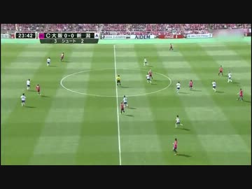 【南野伝説】セレッソ大阪 VS アルビレックス新潟