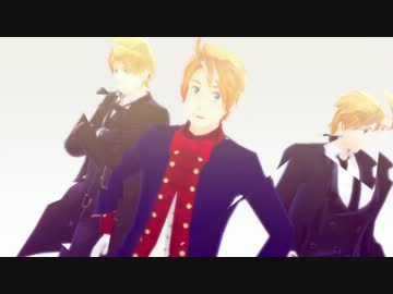 【APヘタリアMMD】メリカでハイファイレイヴァー