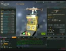 AVA kraken win