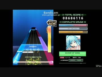 [k-shoot 創作譜面] SAVIOR OF SONG