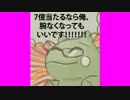 【ポケモンXY】半ニート勢がスタンパでレート2100を目指す動画【それ５】
