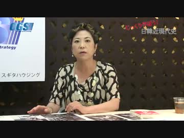 第9話 教科書は願望の結晶！ウソすぎて入試が作れない裏事情とは