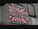 【自転車】'14 BRM329群馬400km
