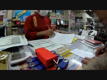 【納車】　Fバンなのに　乗り換えちゃいました！