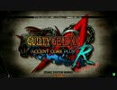 高田馬場ミカド GGXX A​​C＋R 3月22日 ミカマスWGC 同キャラ３ONベスト４