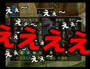 荒れると噂の不思議なダンジョン[実況]パート５