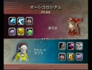 オーレコロシアムレベル50シングル、バトル3~5（高種族値で挑んだ。）