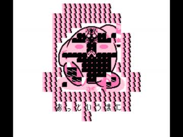 バグプレイであそぼう！ その38