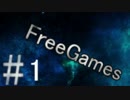 【CN:GS】FreeGames/アイワナ編【Part:1】