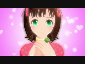 【MMD】うちの春香さんで『ビバハピ』