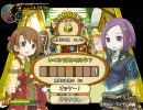 ルセッティアを普通にプレイ Part34