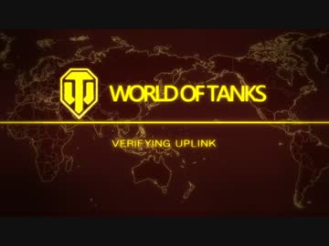 【WoT】ドイツTDな毎日(エスコン＋パンフロ風)part6