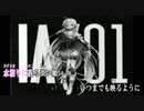 【POPマン氏】全力坂　ニコカラ　on vocal IA