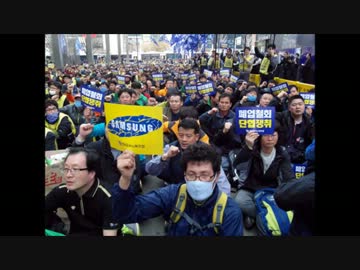 韓国経済に大打撃？サムスン工場ベトナム、カンボジア、中国で