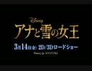 【初投稿】Let it go 日本語ver　歌ってみた。 【かなごん】