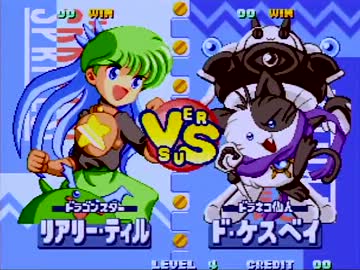 ティンクルスタースプライツ　ティル vs ケスベイ