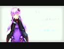 【結月ゆかり】「ねぇ。」【カバー曲】