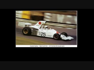 【ゆっくり解説】F1の話をしましょうか？Rd12「マキF1」