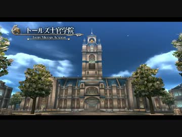 閃の軌跡ってRPGを楽しもうぜ　その3