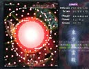 東方地霊殿 Lunatic アリス装備　安全重視でノーミス　Stage5,6　ゆーみや