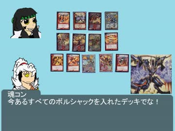 【オリキャラ×架空デュエマ】第4回うp主がボコボコにされるだけ・・・？