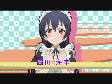 海未ちゃんがこんなに可愛いわけがない