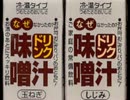 江迎怒江「荒廃した腐花 タイプ『味噌』！！」