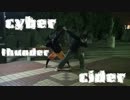 【あすから】サイバーサンダーサイダー踊ってみた【太政】