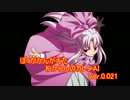 【MUGEN】ぼくがかんがえたわからんのカレンAI　Ver.0.021