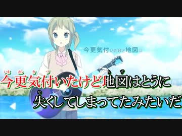 【ニコカラ】ルートスフィア~かましょ Acoustic Arrange~.【offvocal】
