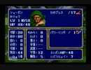 ファイアーエムブレム紋章の謎を実況してみます：第1部9章後編