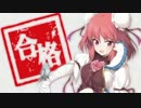 無類の東方好きが不思議の幻想郷3を実況プレイ part27