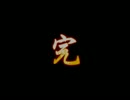 戦国ランス　クリア履歴に登録されるユニーク武将でプレイその２４