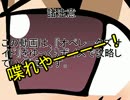 【実況】ゆっくりボイスでオペレーターズサイドを攻略【Part7】