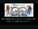 テラが幻想入り 第二十二話
