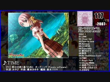 【10周年記念】橋本みゆき 全曲メドレー【172曲】