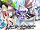 [MUGENストーリー]Mon coeur　第二章 第7話
