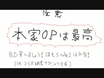 【比較版】叛逆ＯＰ「カラフル」を描いてみた【ver.4】