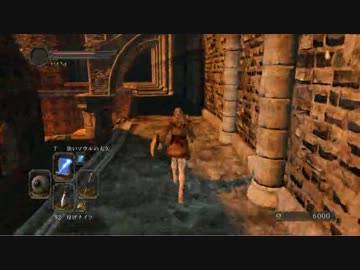 ダークソウル２　sl１　１週目２３