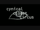 【巡音ルカさん】cynical closet circus【オリジナル】