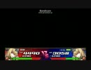 【わグルま！】 やんちゃ底辺 vs 真面目底辺